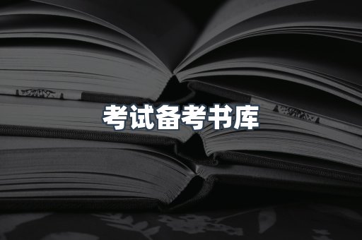 PDF电子书下载
